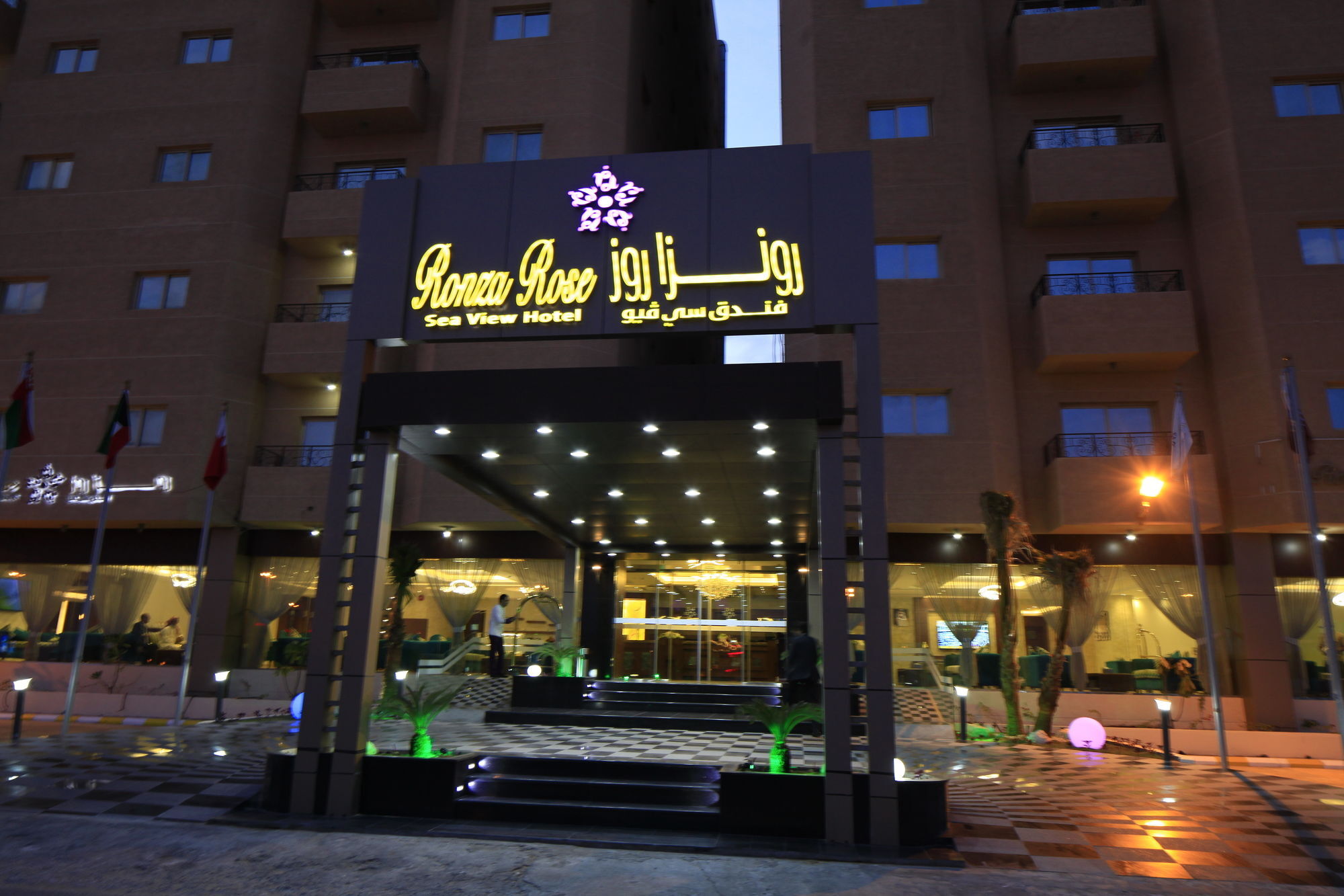 Continent Sumou Hotel Al Khobar Exterior foto